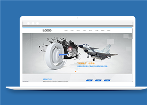 蓝色动态效果3d打印公司网站模板