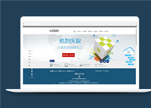 藍色創意布局網絡科技公司網站模板