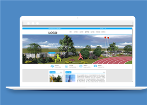 藍色寬屏校園文化發展公司網站模板