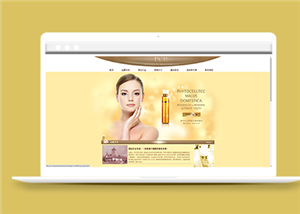 金黄色生物科技公司门户网站html模板