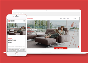 紅色高端自適應裝飾設計公司網站模板
