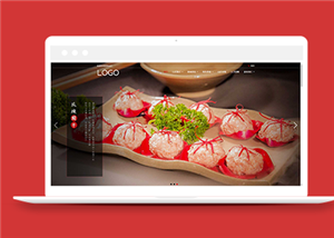 紅色古典風格火鍋燒烤美食山莊網站模板