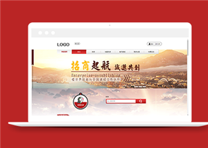 红色宽屏楼盘销售寿资讯企业网站模板