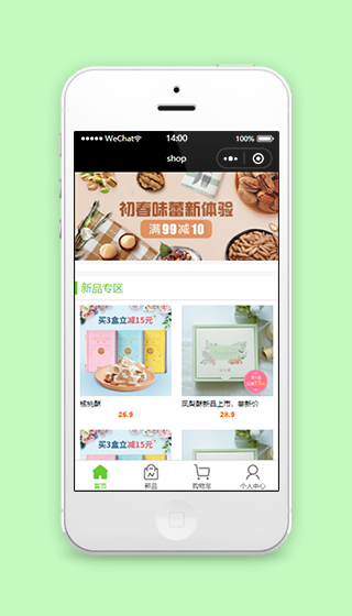 桃酥王零食小商城微信版食品商城小程序模板