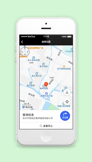 黄埭纹身店铺在线地图地址显示微信地图定位小程序模板