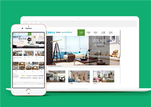 綠色家庭精裝修家居免費網站模板