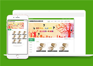 绿色纸业生产公司HTML网站模板