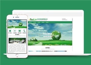 绿色环保设备公司响应式HTML5模板