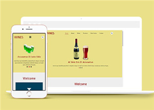 WINES葡萄酒品牌公司官网模板