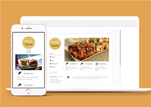 大氣美食快餐店響應式網站模板