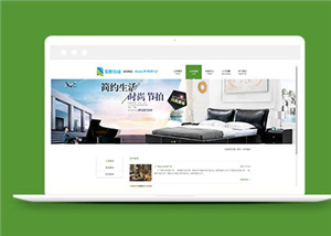 绿色家居装修公司HTML网站模板下载