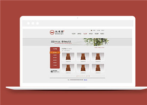 大氣紅木家具文化公司HTML網站模板下載