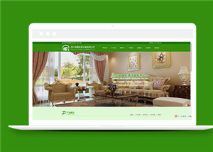 绿色能源设备公司网站模板下载
