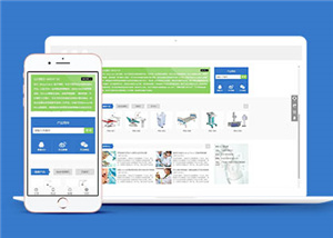 简洁医疗器械企业响应式网站模板下载