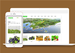 响应式绿色环保科技企业网站模板下载