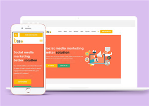 橙色大气社交媒体营销公司网站模板