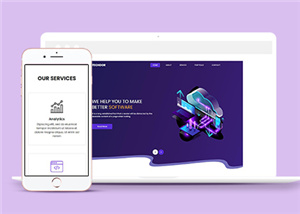 紫色寬屏多終端軟件開發公司網站模板
