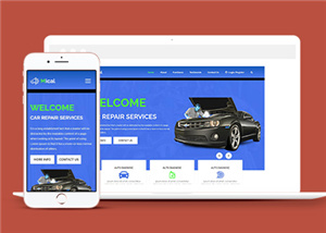 简洁蓝色汽车维修服务企业网站模板