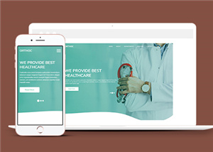 宽屏HTML5健康医疗保健网站模板
