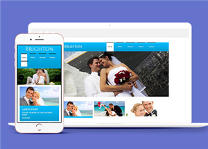 藍色經典浪漫集體婚禮響應式網站模板