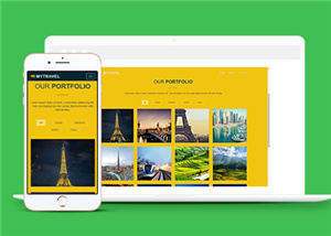 黄色简约旅游风景图片展示网站模板