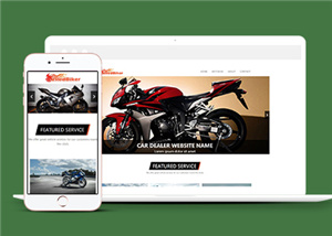 大气简约摩托车评测资讯HTML5网站模板
