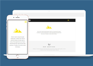 简约黄色设计公司响应式网站模板