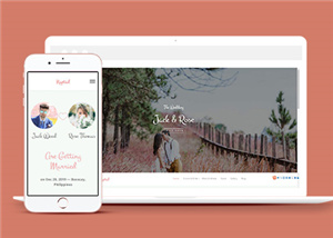 粉色精美婚慶婚禮響應式網站模板