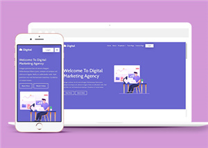 紫色手繪數字營銷代理機構網站模板