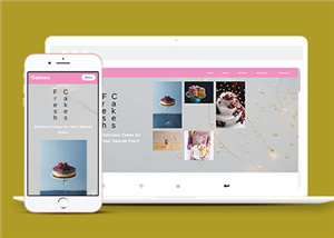精美粉色蛋糕制作公司響應式網站模板