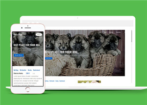 可愛大氣寵物狗養殖響應式網站模板