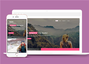 粉色大气旅游景区官网HTML5网站模板