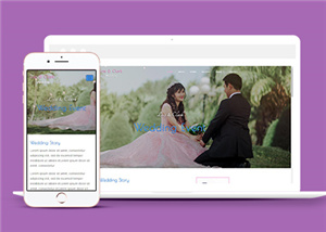 精品粉色婚礼策划企业官网HTML5模板