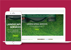 清新绿色花园绿化养护公司网站模板
