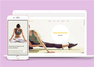 响应式塑形瑜伽健身会所网站模板