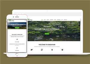 经典大气森林绿化公司HTML5网站模板