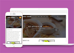 精美美味海鲜美食大餐HTML5网站模板