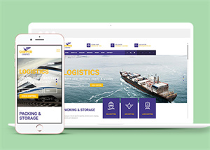 響應式紫色物流運輸公司網站HTML模板