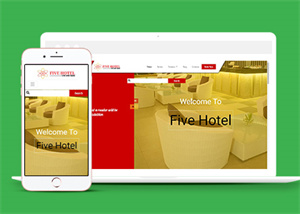 红色星级酒店管理企业响应式网站模板