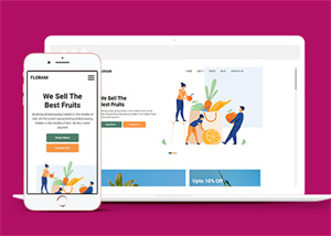 彩绘精品卖水果网上商店HTML5网站模板