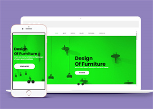 綠色全屏家具設計公司響應式網頁模板