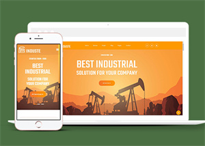 橙色漸變工業工廠生產企業網站模板