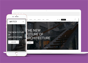 轮播图建筑设计类企业HTML网站模板