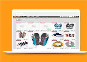 橙色电子百货购物html5模板下载
