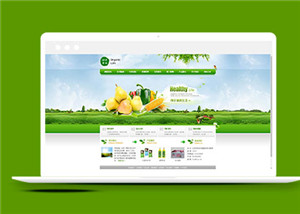 清新綠色的食品企業網站html5模板