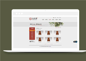 红木家具文化公司通用网站模板下载