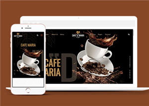 大气甜品茶餐厅官网网站模板下载
