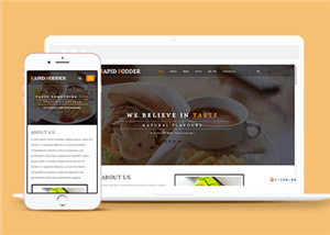海鮮美食大餐HTML網站模板下載
