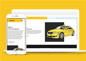 HTML5出租車公司網站模板下載