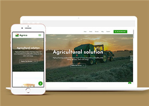 農業技術公司網頁模板下載